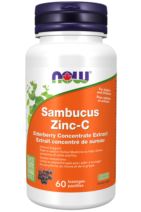 NOW Eggshell Membrane 500mg 60 Veggie Caps