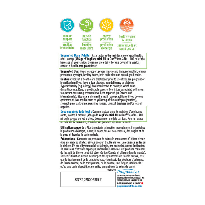 Progressive VegEssential All In One 840g