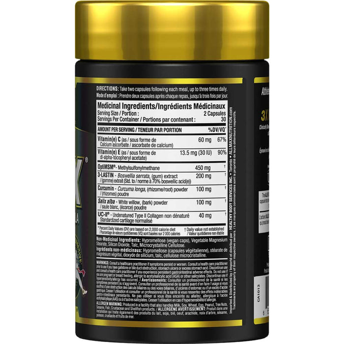 Allmax Allflex 60ct