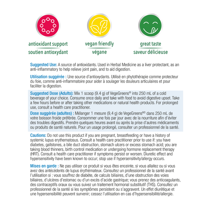 Progressive VegeGreens Original 510g