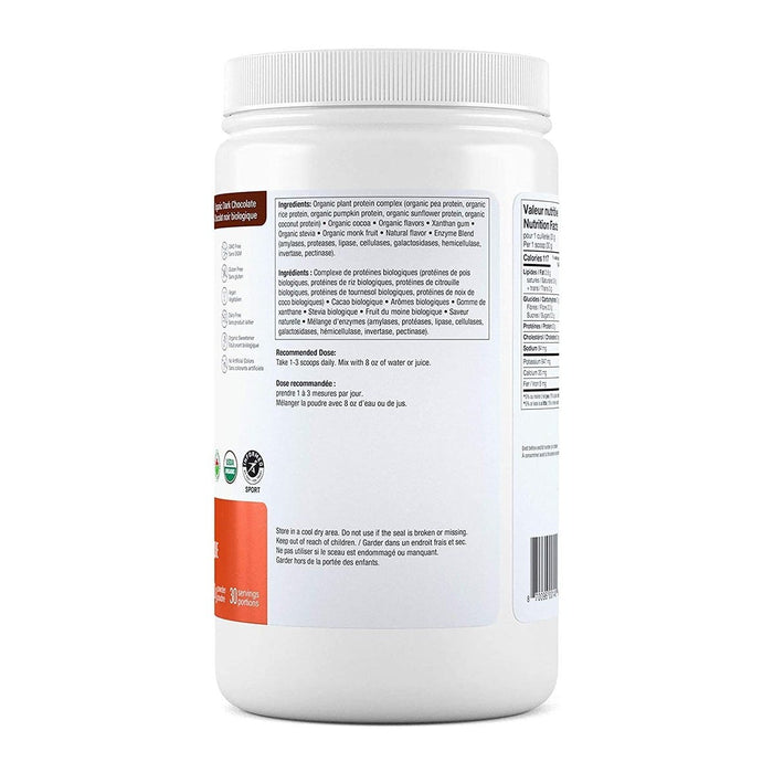 ATP LAB Organic Vegan Blend Protein Vanilla 900g