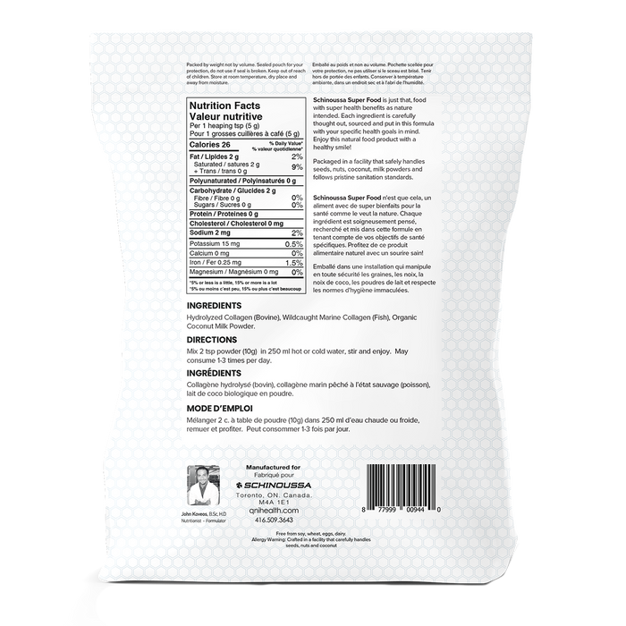 Schinoussa Collagen Blend Latte Unflavoured 300g