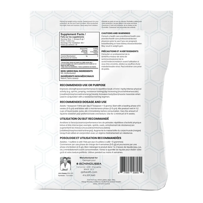 Schinoussa Creatine Monohydrate 300g