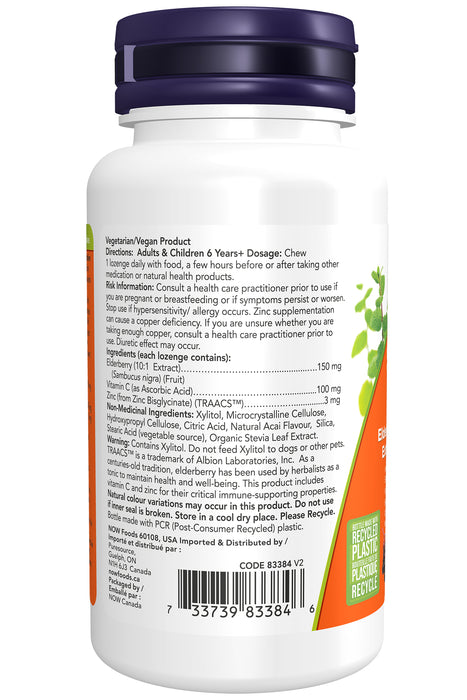 NOW Eggshell Membrane 500mg 60 Veggie Caps
