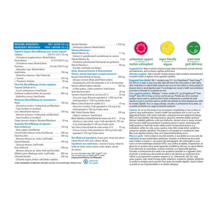 Progressive Vege Greens Clean Energy Tangy Orange 242g