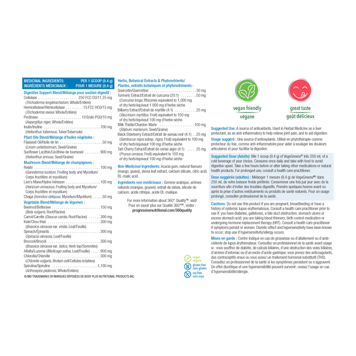 Progressive VegeGreens Powder Strawberry Banana 265g