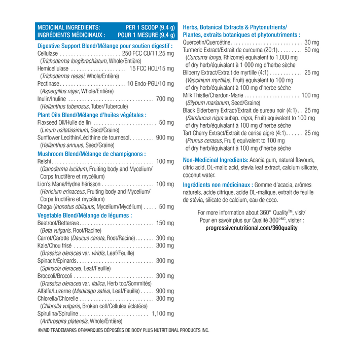 Progressive VegeGreens Powder Strawberry Banana 265g